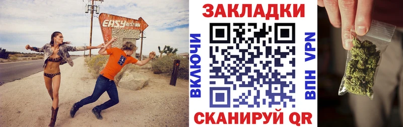Где купить Губкинский Гашиш Alpha PVP Галлюциногенные грибы Героин Cocaine Меф Вейп ТГК Канабис