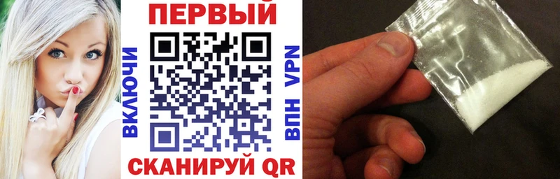 АМФЕТАМИН Розовый  ссылка на мегу сайт  Губкинский  даркнет сайт 
