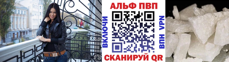 OMG маркетплейс  Губкинский  Alpha PVP крисы CK 