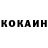 КЕТАМИН VHQ Vasya TM