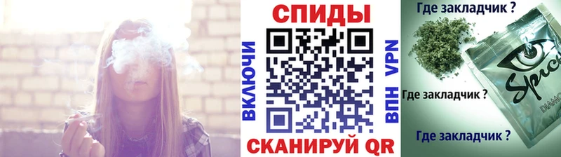 БУТИРАТ буратино купить наркотик Губкинский