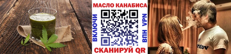 Cannafood марихуана  Губкинский 