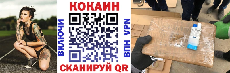 COCAIN 99%  Губкинский 