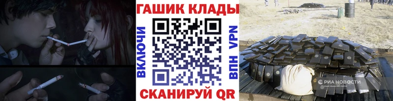 ГАШ Ice-O-Lator  Губкинский 