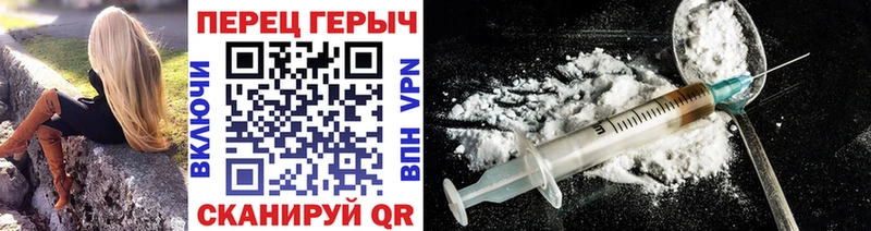 ГЕРОИН VHQ  Губкинский 