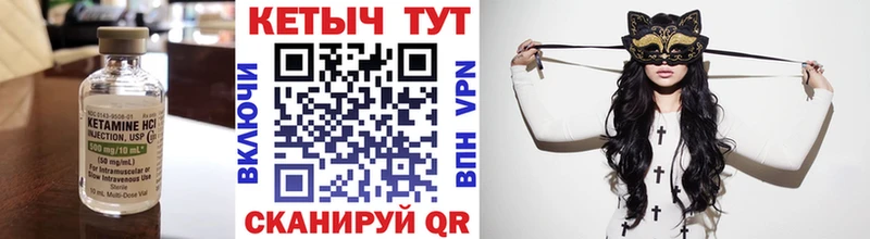 Кетамин VHQ  дарк нет состав  Губкинский  как найти закладки 