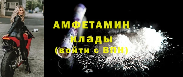 соль ск Баксан