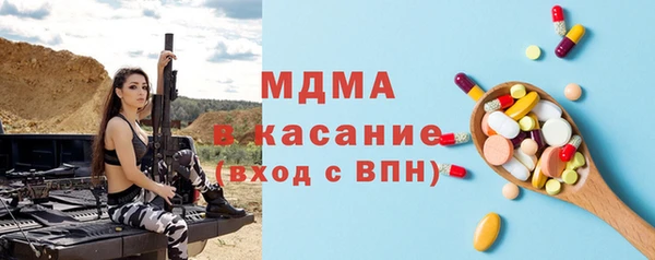 соль ск Баксан