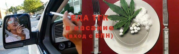 spice Арсеньев
