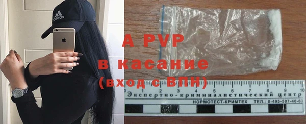 соль курить ск Пересвет