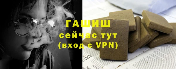 соль курить ск Пересвет