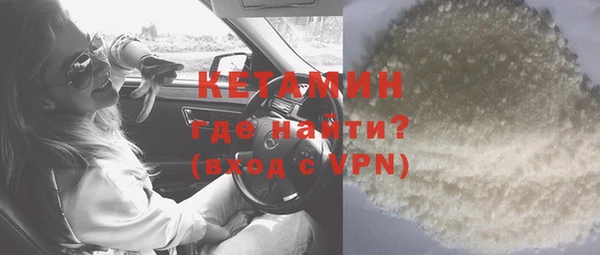 стаф Балабаново