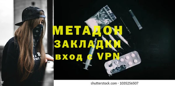 стафф Аркадак