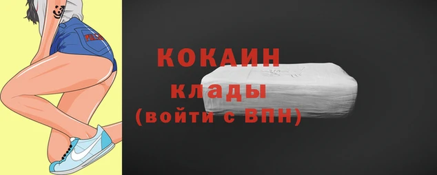 скорость Армянск