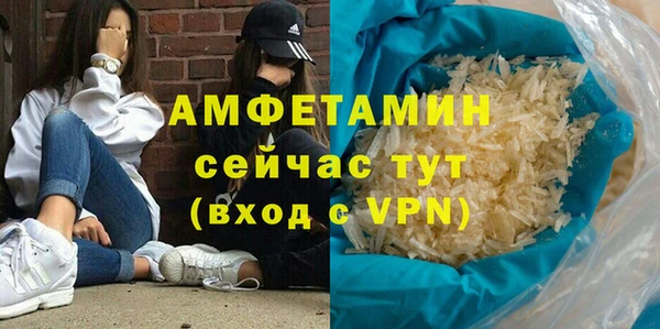 шишки Балахна