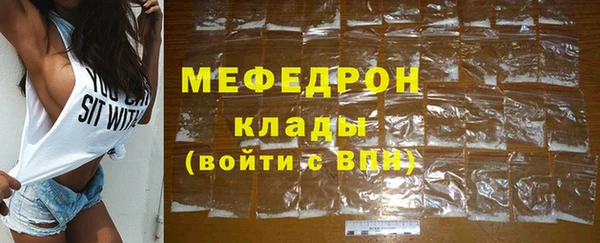 стафф Аркадак