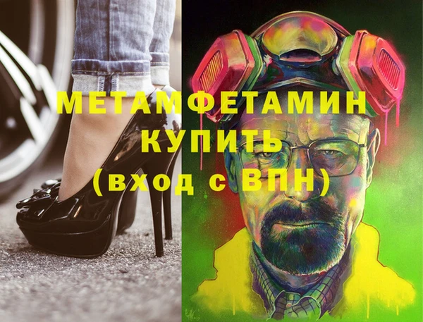 шишки Балахна