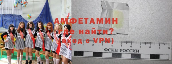 spice Арсеньев
