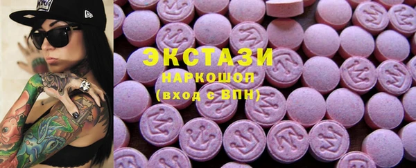 скорость Армянск