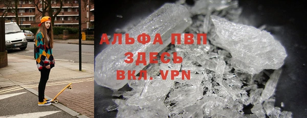 ALPHA-PVP Переславль-Залесский