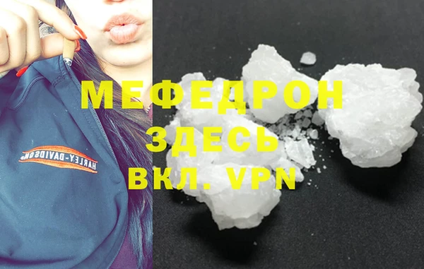 стаф Балабаново