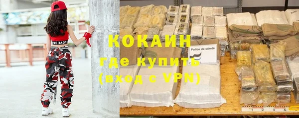 стаф Балабаново