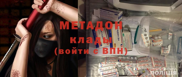 соль ск Баксан