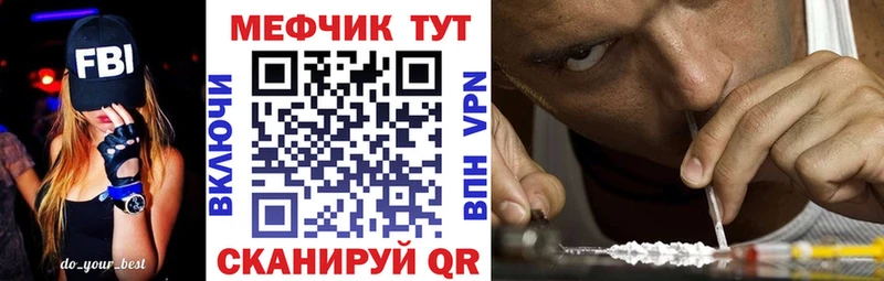 МЯУ-МЯУ VHQ  Губкинский 
