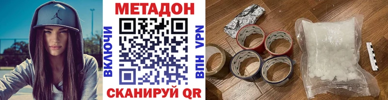 хочу   Губкинский  Метадон methadone 