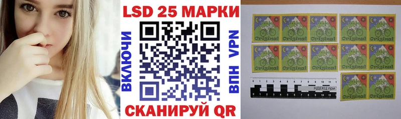 Наркотические марки 1500мкг  kraken как зайти  Губкинский 