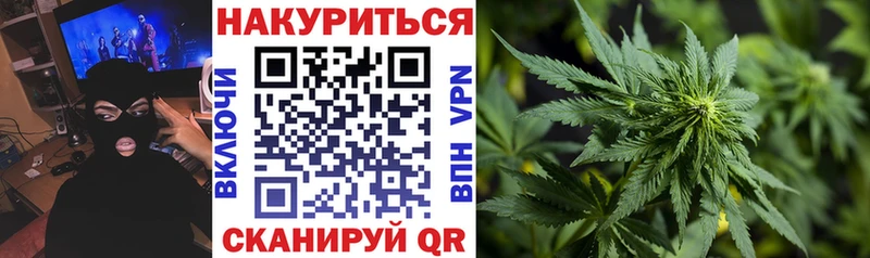 Каннабис Ganja  Губкинский 